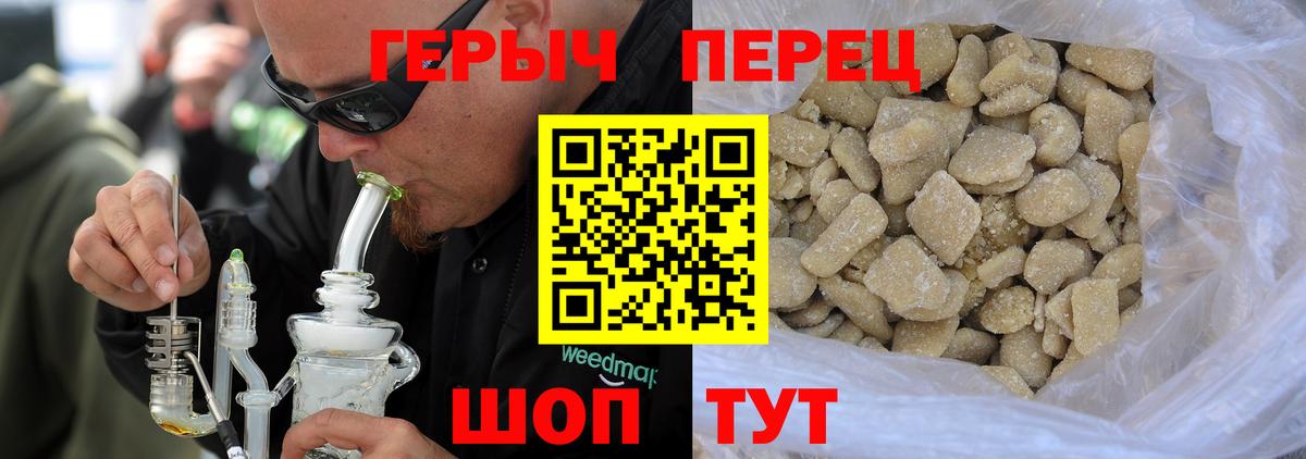 Героин Афган Королёв