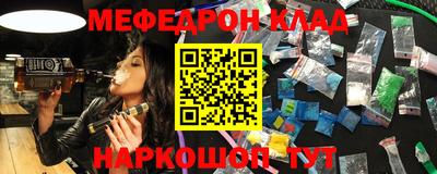 кокаин премиум Заводоуковск