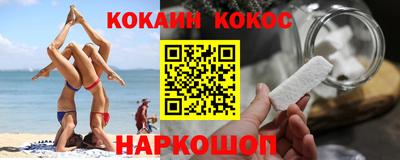 кристаллы Жуковский