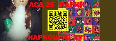 марки lsd Ирбит