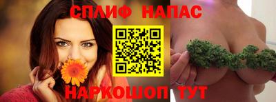 сатива Ипатово