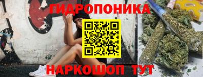 каннабис Заволжье