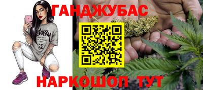 сатива Ипатово