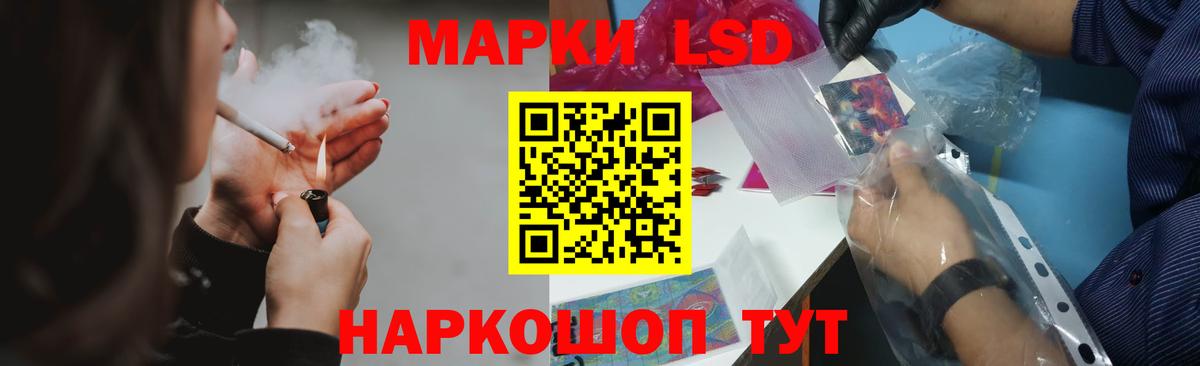 Королёв  ЛСД экстази кислота  Вход с VPN  Лсд 25 экстази ecstasy 
