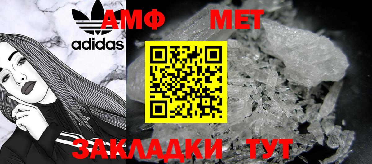 Метамфетамин витя  Метамфетамин витя  Вход с VPN  Королёв 