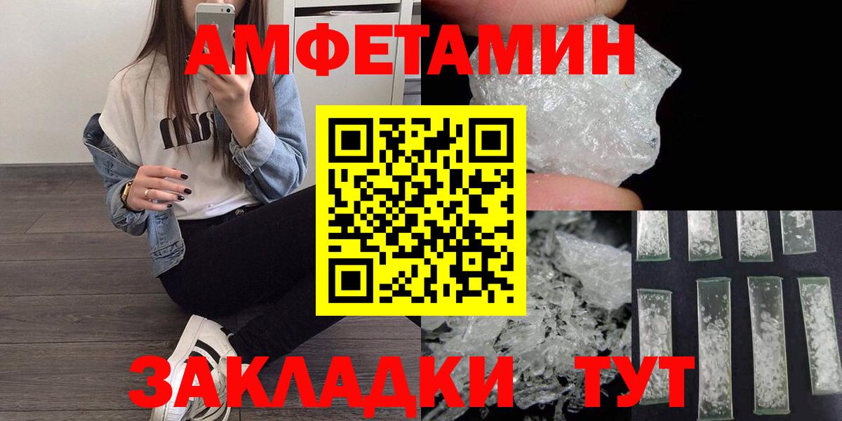 МЕТАМФЕТАМИН винт Королёв