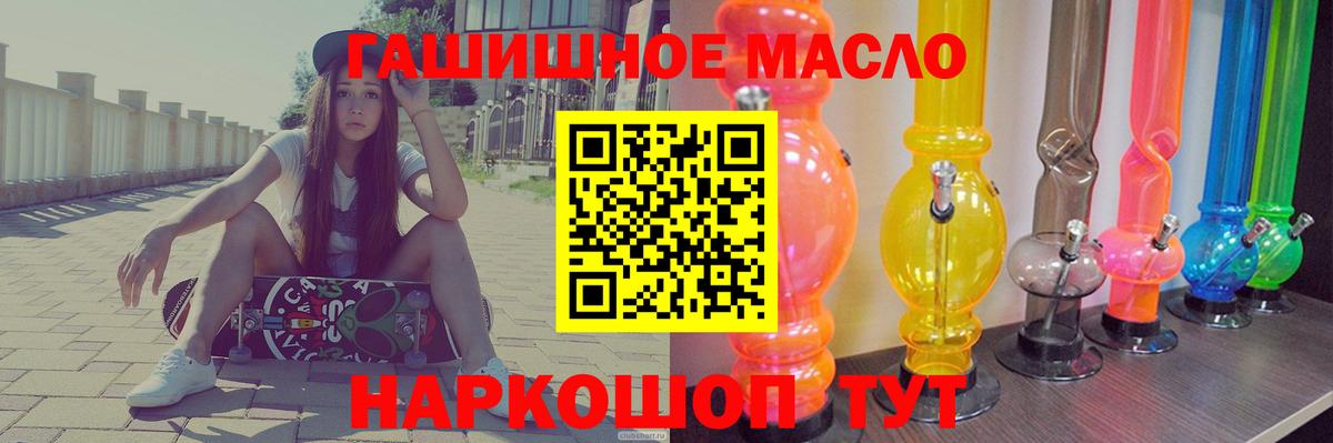ТГК Wax Королёв