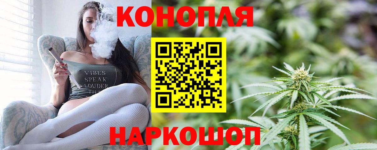 МАРИХУАНА индика  Бошки Шишки гибрид  Бошки Шишки семена  Королёв  Вход с VPN 